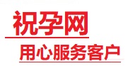 化州捐卵试管助孕机构-代媽网
